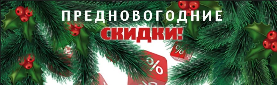 Новогодний Орлов
